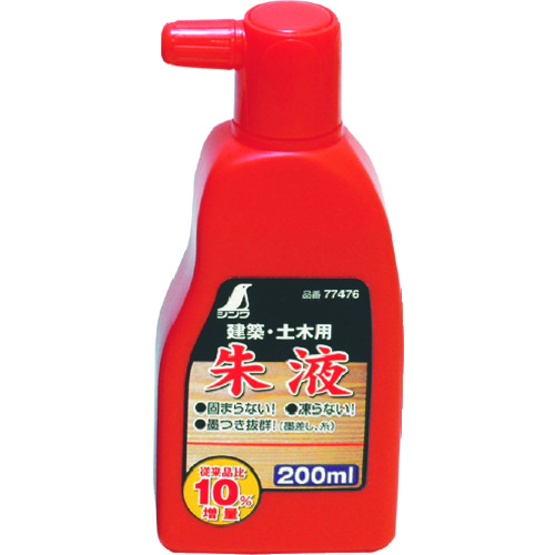 トラスコ中山 シンワ 朱液 200ml(ご注文単位1個)【直送品】