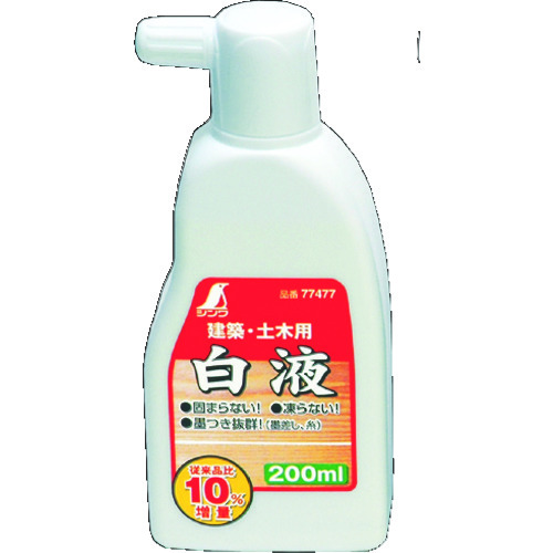 トラスコ中山 シンワ 白液 200ml(ご注文単位1個)【直送品】