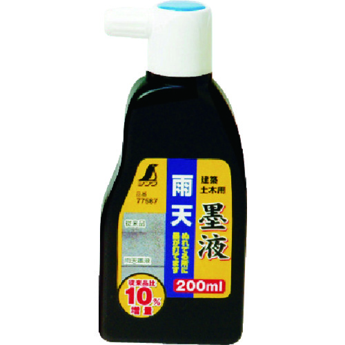 トラスコ中山 シンワ 雨天墨液 200ml(ご注文単位1個)【直送品】