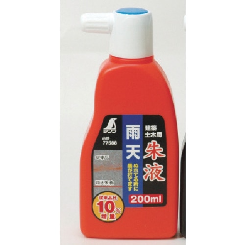 トラスコ中山 シンワ 雨天朱液 200ml(ご注文単位1個)【直送品】