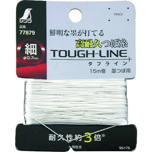 トラスコ中山 シンワ 消耗品 糸 つぼ糸 細 タフライン15m巻 墨つぼ用(ご注文単位1個)【直送品】