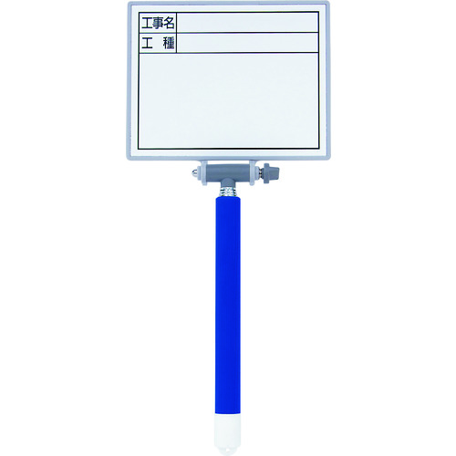 トラスコ中山 シンワ ホワイトボード ミニ 伸縮式 MCSW(ご注文単位1個)【直送品】