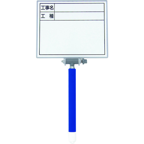 トラスコ中山 シンワ ホワイトボード ミニ 伸縮式 MCW(ご注文単位1個)【直送品】