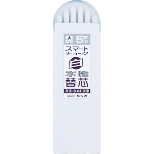 トラスコ中山 たくみ スマートチョーク 替芯 白（ご注文単位1パック）【直送品】