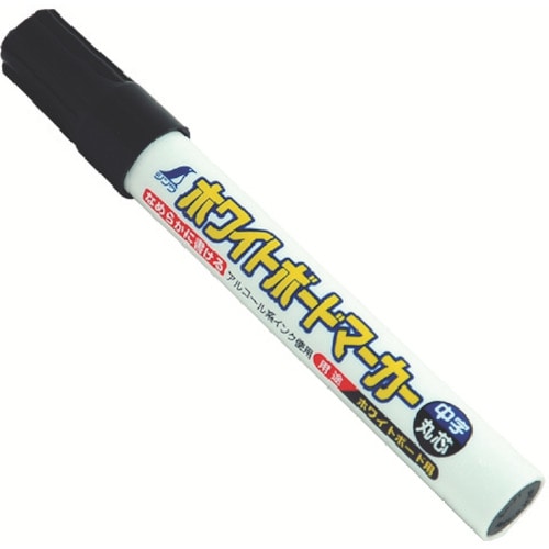 トラスコ中山 シンワ ホワイトボードマーカー中字 丸芯 黒(ご注文単位1本)【直送品】