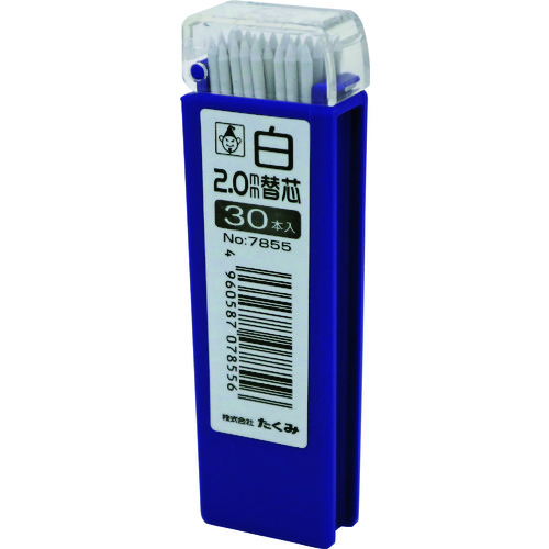 トラスコ中山 たくみ ノック式鉛筆 替芯 白 30本入(ご注文単位1パック)【直送品】