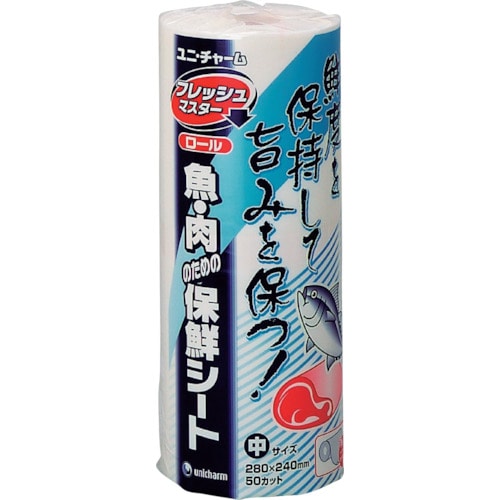 トラスコ中山 ユニ・チャーム Gフレッシュマスターロール中 280×240(ご注文単位1パック)【直送品】