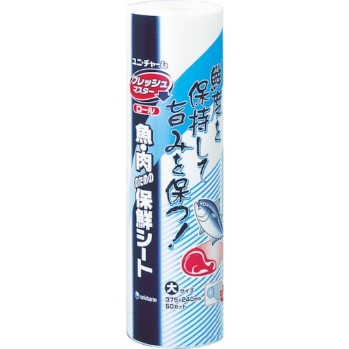 トラスコ中山 ユニ・チャーム Gフレッシュマスターロール大 375×240(ご注文単位1パック)【直送品】