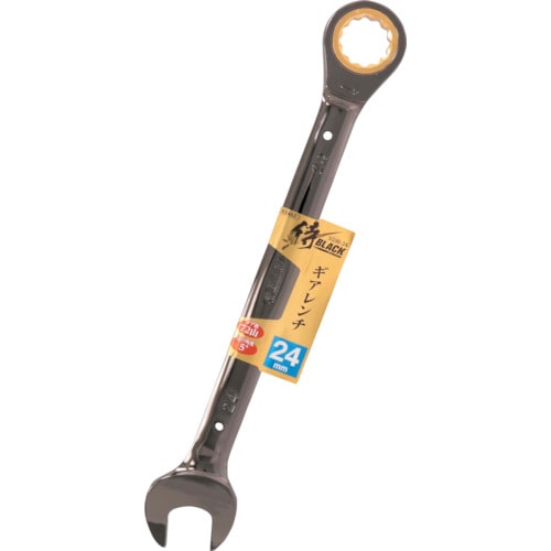 トラスコ中山 侍BLACK ギアレンチ SGW-24(ご注文単位1個)【直送品】