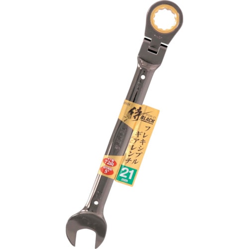 トラスコ中山 侍BLACK フレキシブルギアレンチSFGW-21(ご注文単位1個)【直送品】