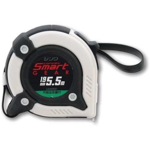 トラスコ中山 シンワ コンベックス スマートギア 幅19mm 長さ5.5m 尺相当目盛(ご注文単位1個)【直送品】