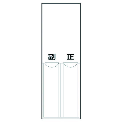 トラスコ中山 ユニット 差込式指名標識 白無地・ペット樹脂・150X50(ご注文単位1枚)【直送品】