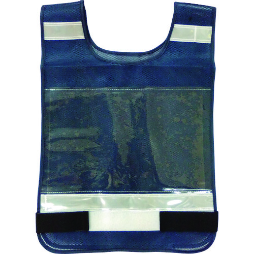 トラスコ中山 富士手袋 ゼッケンベスト ネイビー(ご注文単位1着)【直送品】