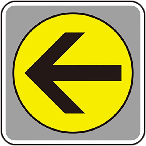 トラスコ中山 ユニット フロアカーペット用標識 矢印 黄 小（ご注文単位1枚）【直送品】