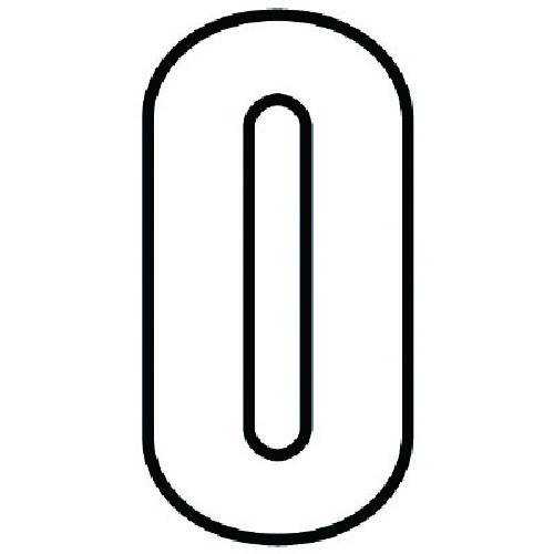 トラスコ中山 ユニット 路面用番号表示0 白・合成ゴム・天地280X1.2mm厚（ご注文単位1枚）【直送品】