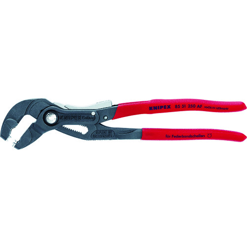トラスコ中山 KNIPEX スプリングホースクランププライヤー 250mm(ご注文単位1個)【直送品】