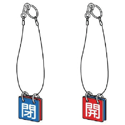 トラスコ中山 ユニット 両面用 吊り下げロープ付 エコユニボード 40角(ご注文単位1組)【直送品】