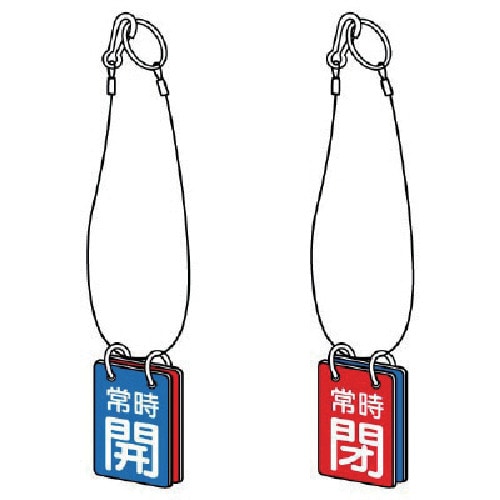 トラスコ中山 ユニット 両面用 吊り下げロープ付 エコユニボード 60×40(ご注文単位1組)【直送品】