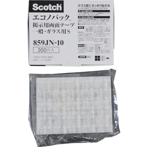 トラスコ中山 3M スコッチ 掲示用両面テープ 一般・ガラス用 タブSサイズ 17mm×17mm(350枚入)（ご注文単位1箱）【直送品】