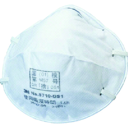トラスコ中山 3M 使い捨て式防じんマスク 8710 DS1 (22枚入)(ご注文単位1箱)【直送品】