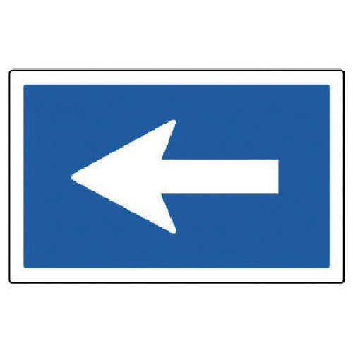 トラスコ中山 ユニット #サインタワー用角表示 矢印 透明PET樹脂 207×356mm（ご注文単位1枚）【直送品】