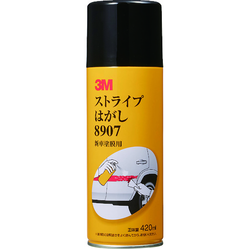 トラスコ中山 3M ストライプはがし(新車塗膜用) 8907 420ml(ご注文単位1本)【直送品】