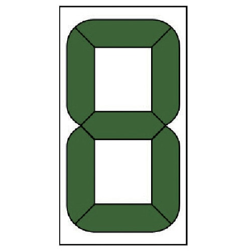 トラスコ中山 ユニット デジタル数字札交換用(小)マグネット付 100×48mm（ご注文単位1枚）【直送品】