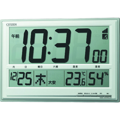 トラスコ中山 シチズン 電波 壁掛け・置き時計 温湿度計付き シルバー 279＊407＊24（ご注文単位1個）【直送品】