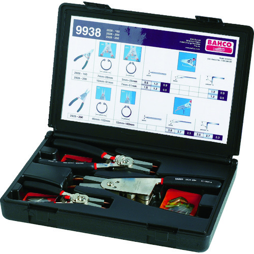 トラスコ中山 バーコ スナップリンクセット(ご注文単位1セット)【直送品】