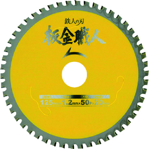 トラスコ中山 アイウッド 板金職人 Φ100(ご注文単位1枚)【直送品】