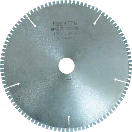 トラスコ中山 アイウッド チップソー プレミアム 薄板プラスチック用 165mm(ご注文単位1枚)【直送品】