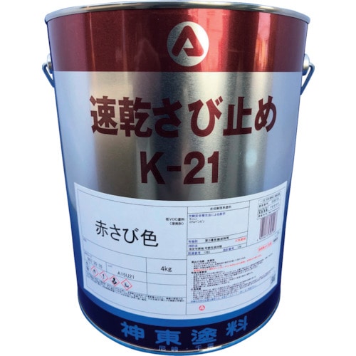 トラスコ中山 シントー 速乾さび止めK-21赤さび色(ご注文単位1缶)【直送品】