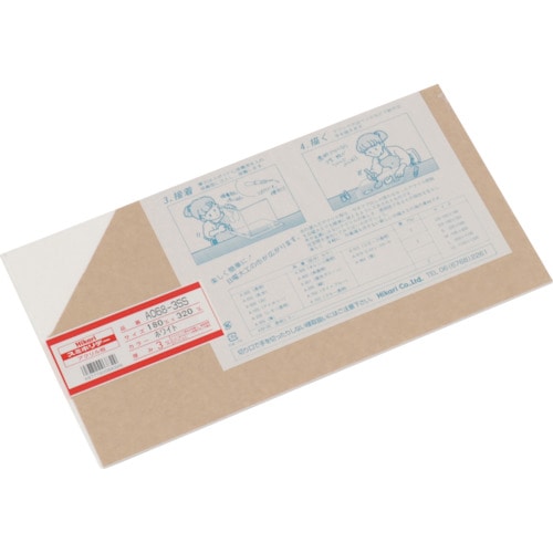 トラスコ中山 光 アクリル板(白) 3×180×320mm(ご注文単位1枚)【直送品】