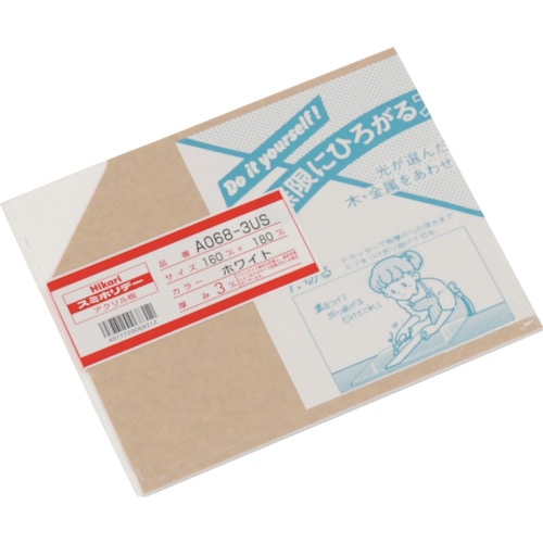 トラスコ中山 光 アクリル板(白) 3×160×180mm(ご注文単位1枚)【直送品】