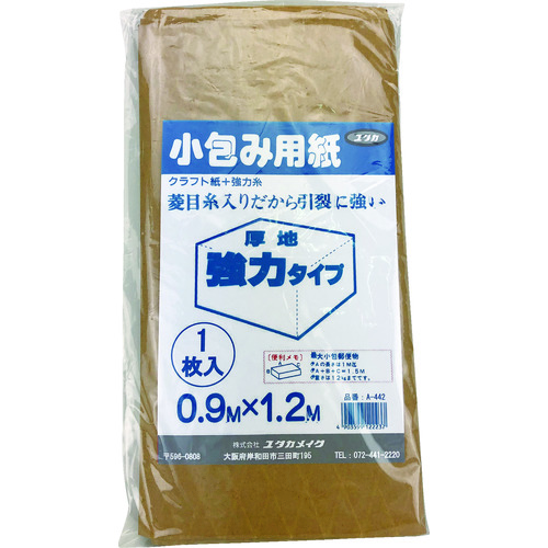 トラスコ中山 ユタカメイク 梱包用品 小包み用紙糸入り強力タイプ 0.9m×1.2m(ご注文単位1枚)【直送品】
