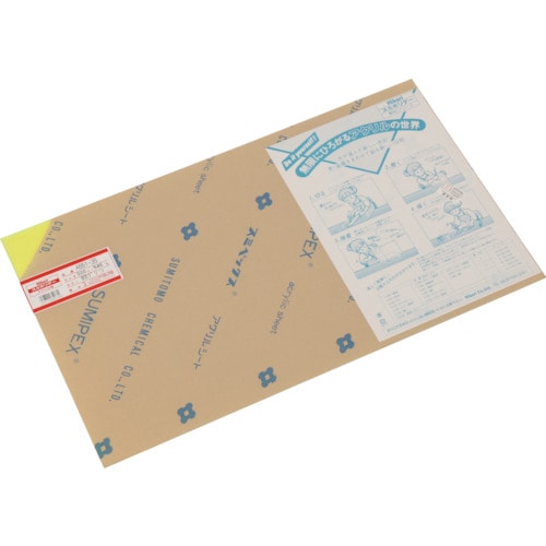 トラスコ中山 光 アクリル板(蛍光G) 320×545mm(ご注文単位1枚)【直送品】