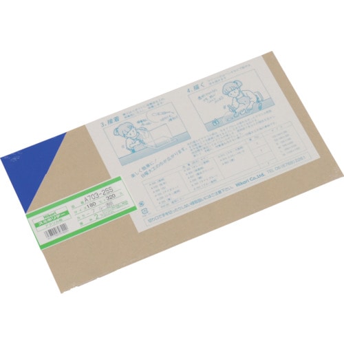 トラスコ中山 光 アクリル板(ブルー透明) 2×180×320mm(ご注文単位1枚)【直送品】