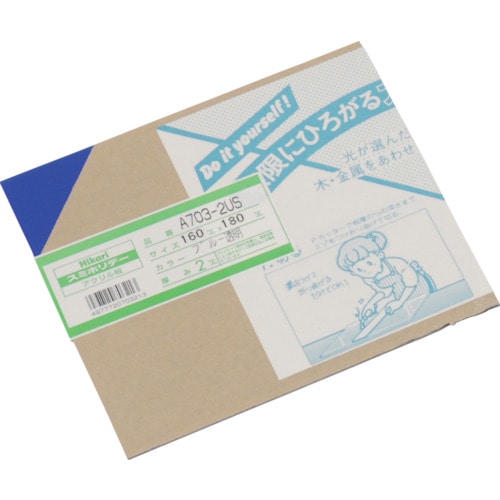 トラスコ中山 光 アクリル板(ブルー透明) 2×160×180mm(ご注文単位1枚)【直送品】