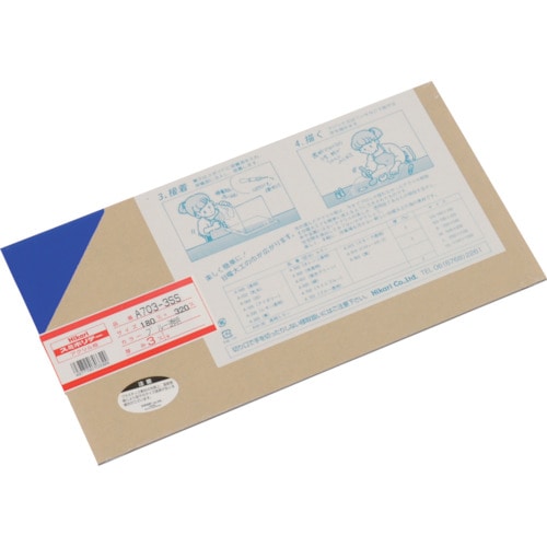 トラスコ中山 光 アクリル板(ブルー透明) 3×180×320mm(ご注文単位1枚)【直送品】