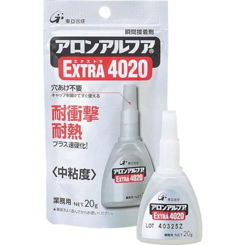 トラスコ中山 アロン アロンアルフア エクストラ4020 20g アルミ袋（ご注文単位1袋）【直送品】
