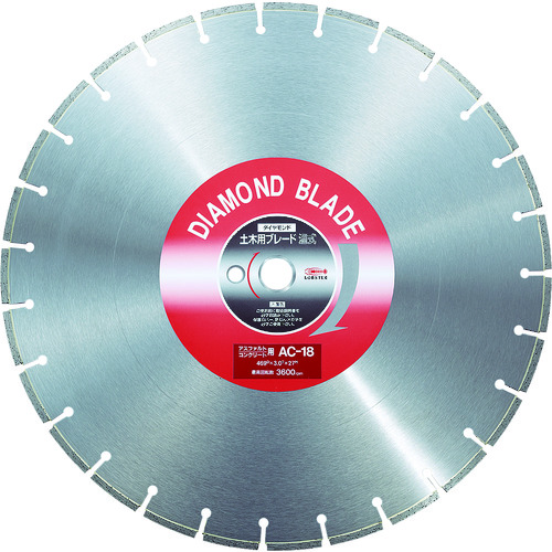 トラスコ中山 エビ ダイヤモンド土木用ブレード 18インチ(湿式)(ご注文単位1枚)【直送品】