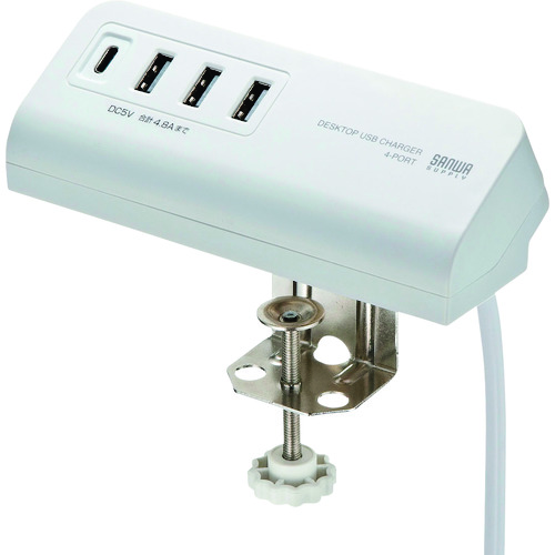 トラスコ中山 SANWA クランプ式USB充電器(TypeC1ポート+USB3ポート)ホワイト(ご注文単位1個)【直送品】