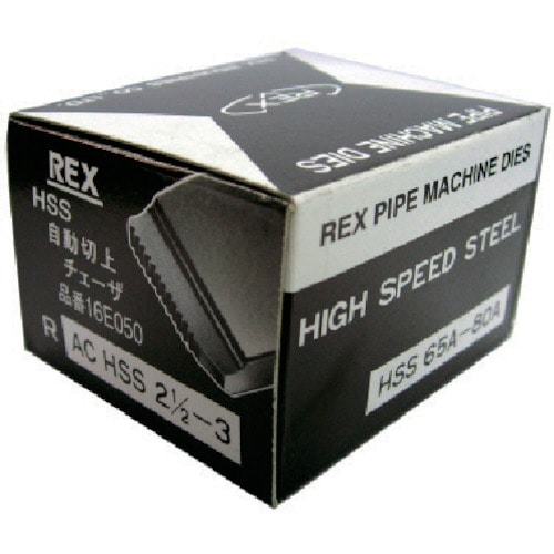 トラスコ中山 REX 16E050 自動切上チェザー ACHSS65A-80A(ご注文単位1セット)【直送品】