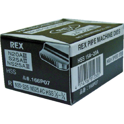 トラスコ中山 REX 166P07 自動切上チェーザ N20ACHSS15Aー20A(ご注文単位1セット)【直送品】