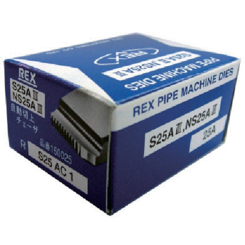 トラスコ中山 REX 160025 自動切上チェザー S25AC25A(ご注文単位1セット)【直送品】