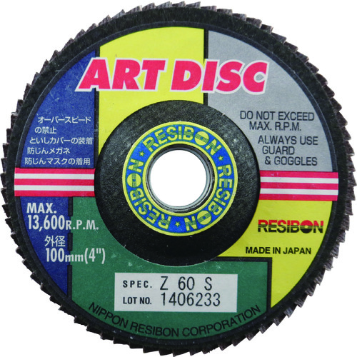 トラスコ中山 レヂボン アートディスクAD 100×15 Z60S（ご注文単位10枚）【直送品】