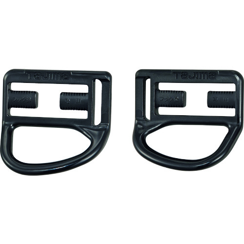 トラスコ中山 タジマ 後付フックハンガー ハーネス用（ご注文単位1組）【直送品】