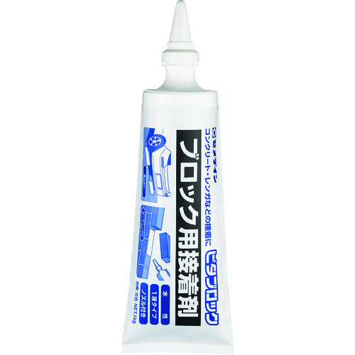 トラスコ中山 セメダイン ピタブロック(灰色)1kg(コンクリート・レンガ・車止め補修)AE-228(ご注文単位1本)【直送品】