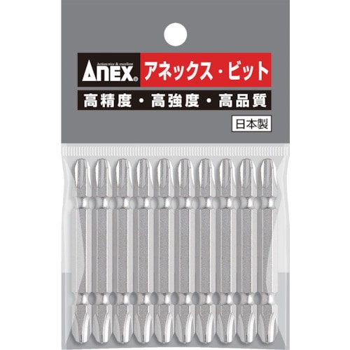 トラスコ中山 アネックス ハイパービット10本組 両頭＋3×65（ご注文単位1パック）【直送品】