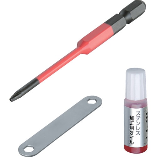 トラスコ中山 アネックス なめたネジはずしビット 段付タイプ 1本組 M2.5~3ネジ用 全長90mm(ご注文単位1セット)【直送品】